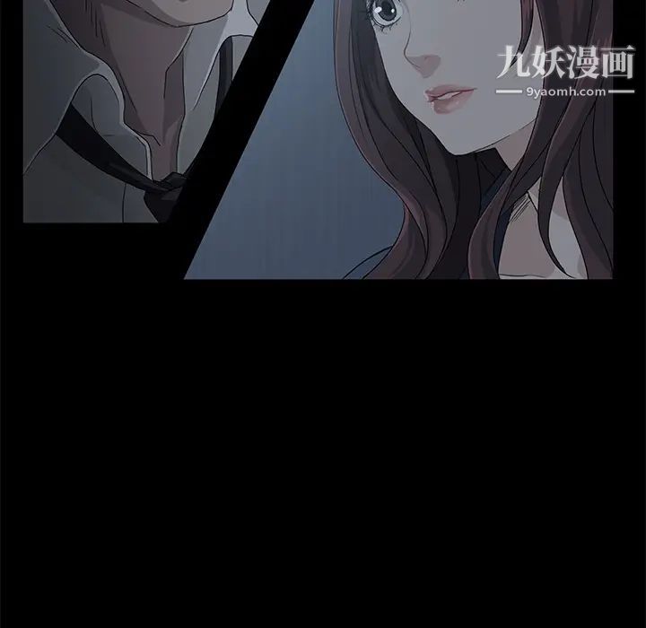 《卖身契约》漫画 第1話