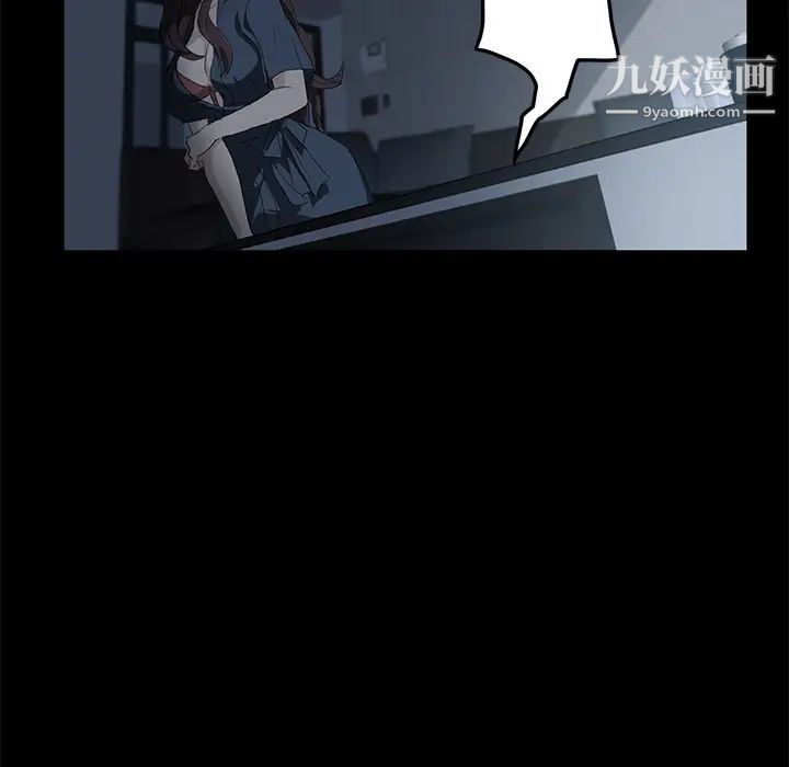 《卖身契约》漫画 第1話