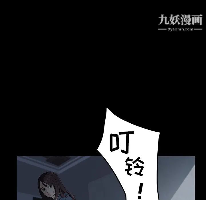 《卖身契约》漫画 第1話