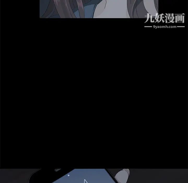 《卖身契约》漫画 第1話