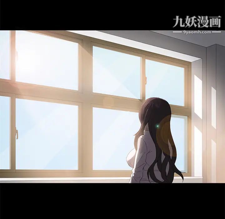 《卖身契约》漫画 第1話
