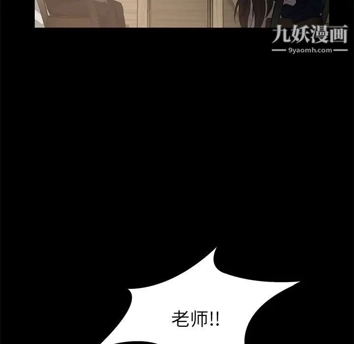 《卖身契约》漫画 第1話