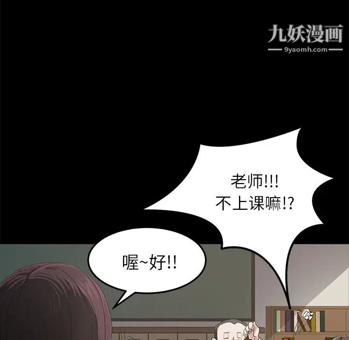 《卖身契约》漫画 第1話