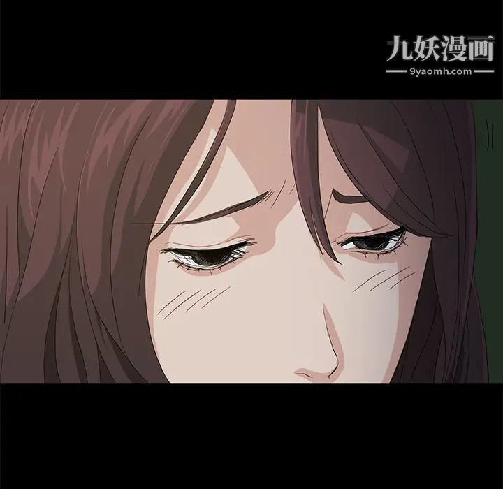 《卖身契约》漫画 第1話