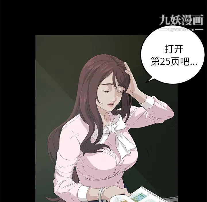 《卖身契约》漫画 第1話