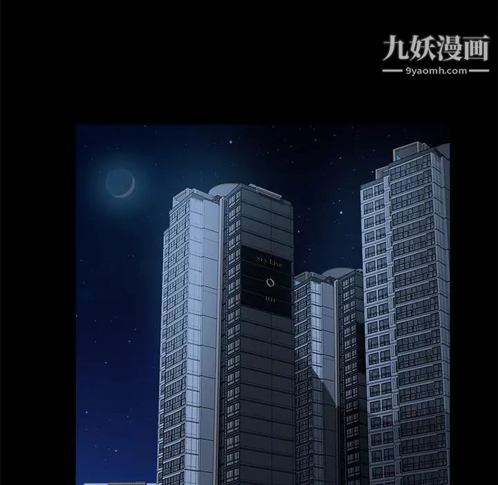 《卖身契约》漫画 第1話