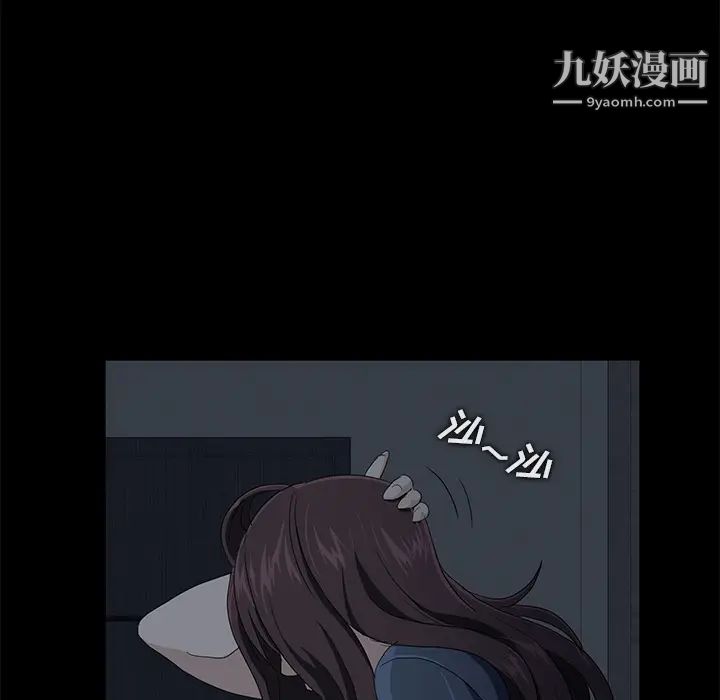 《卖身契约》漫画 第1話
