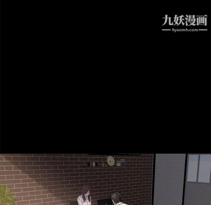 《卖身契约》漫画 第1話