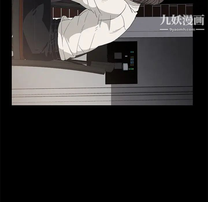 《卖身契约》漫画 第1話