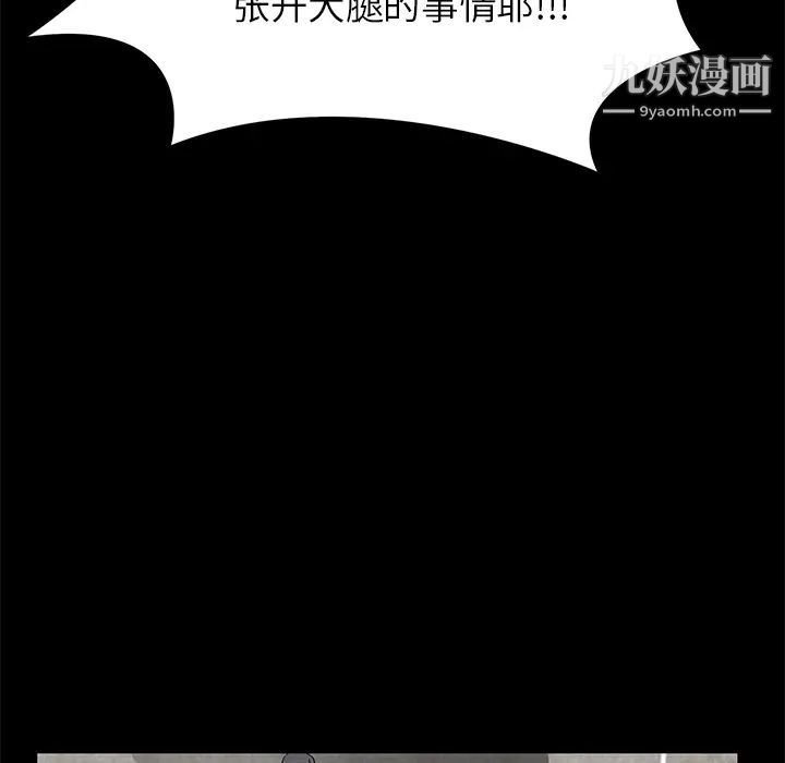 《卖身契约》漫画 第1話