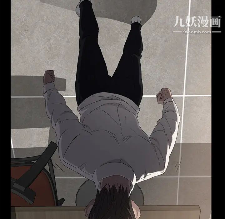《卖身契约》漫画 第1話