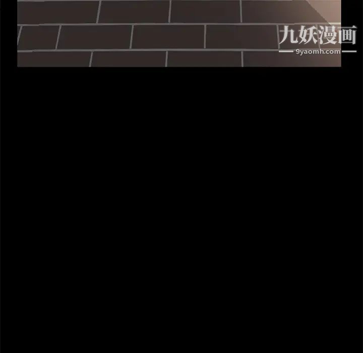 《卖身契约》漫画 第1話