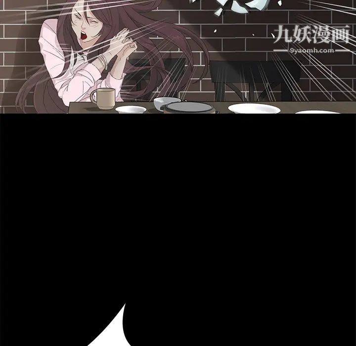 《卖身契约》漫画 第1話