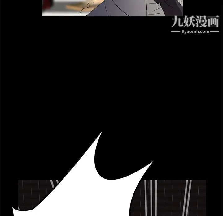 《卖身契约》漫画 第1話