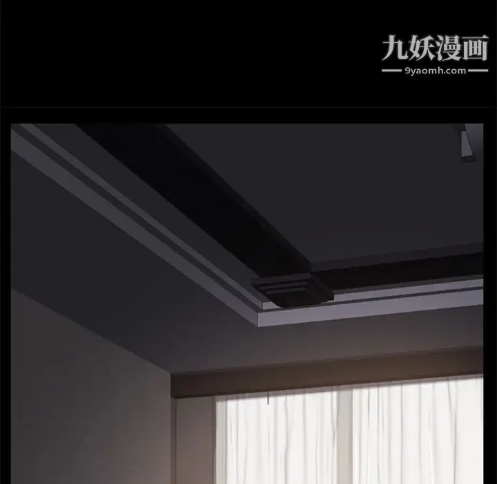 《卖身契约》漫画 第10話