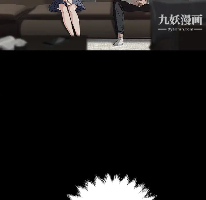 《卖身契约》漫画 第10話