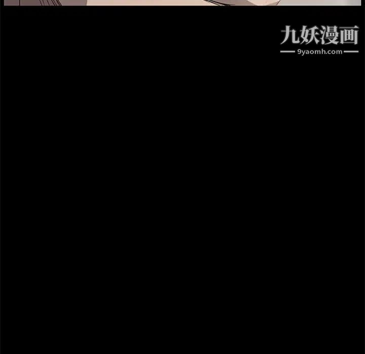 《卖身契约》漫画 第10話