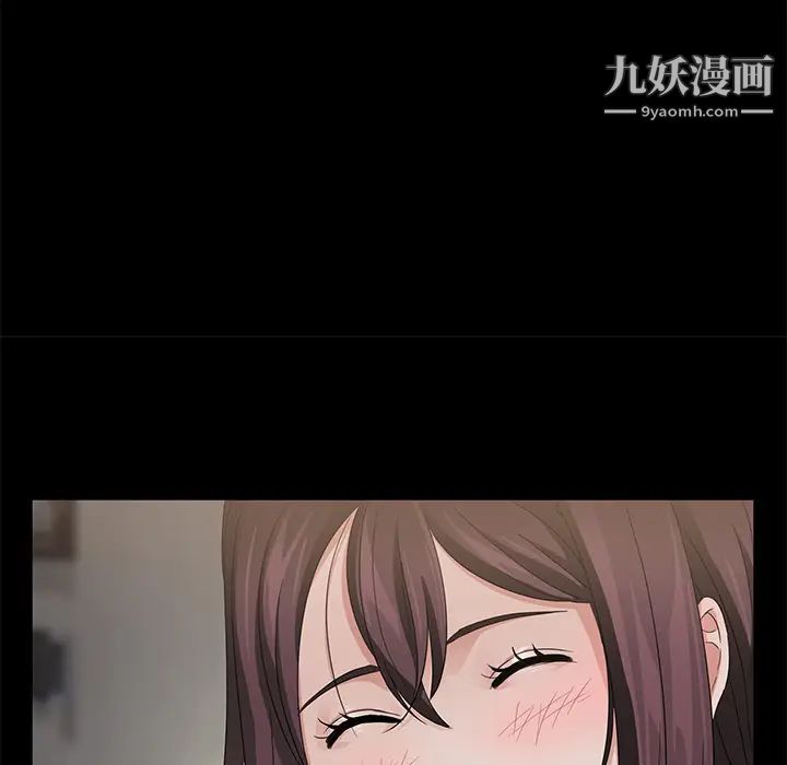 《卖身契约》漫画 第10話