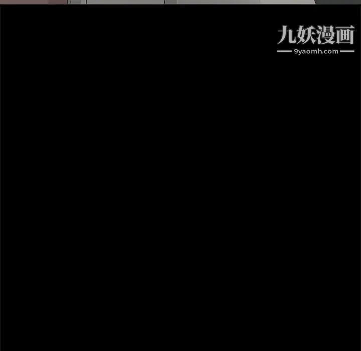《卖身契约》漫画 第10話