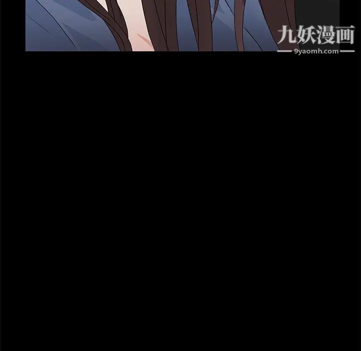 《卖身契约》漫画 第10話