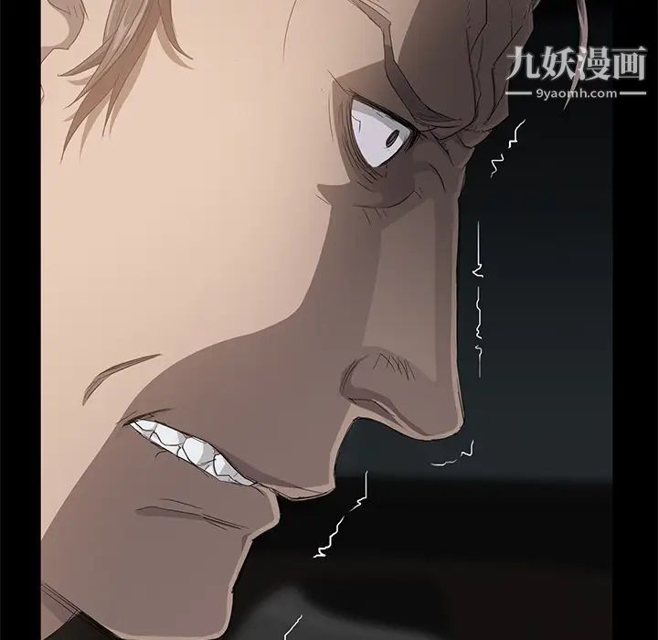 《卖身契约》漫画 第10話