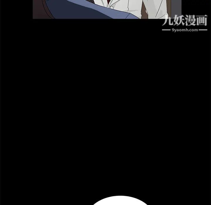 《卖身契约》漫画 第10話