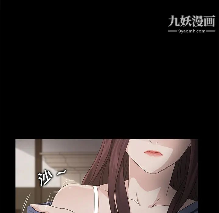 《卖身契约》漫画 第10話