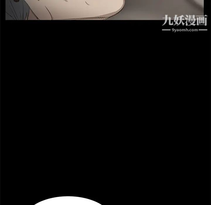 《卖身契约》漫画 第10話