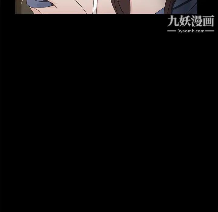 《卖身契约》漫画 第10話