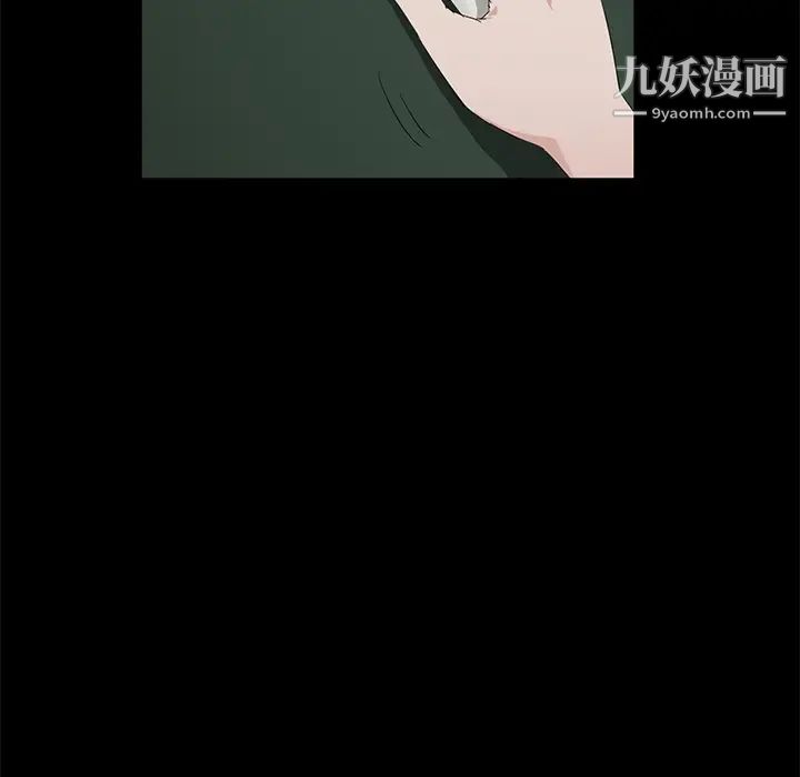 《卖身契约》漫画 第10話