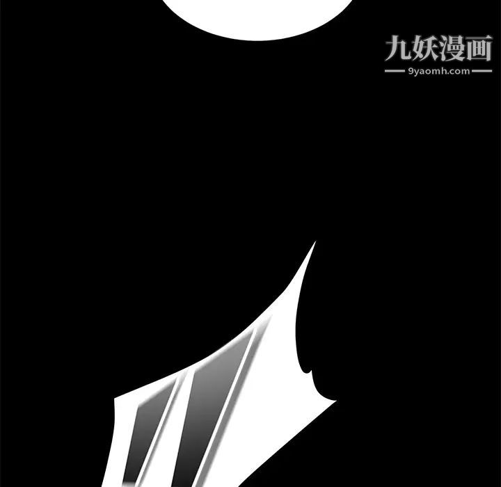 《卖身契约》漫画 第10話