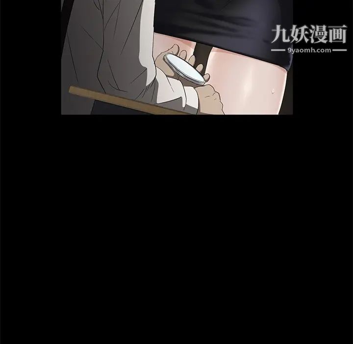 《卖身契约》漫画 第10話