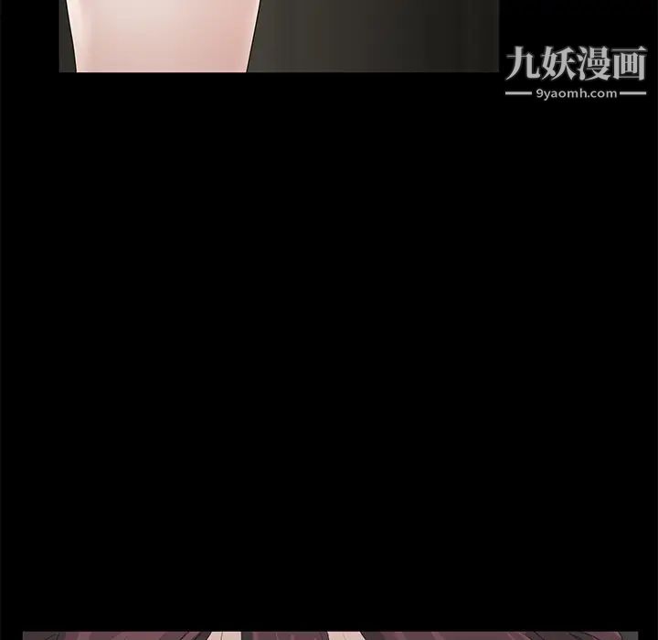 《卖身契约》漫画 第10話