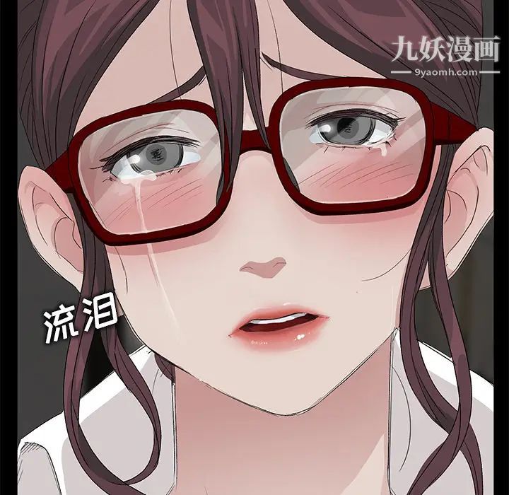 《卖身契约》漫画 第10話