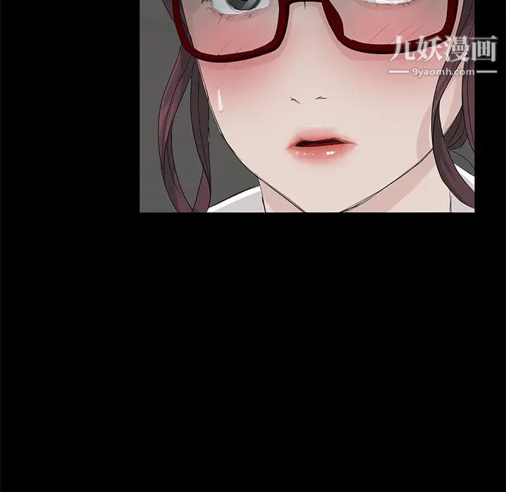 《卖身契约》漫画 第10話