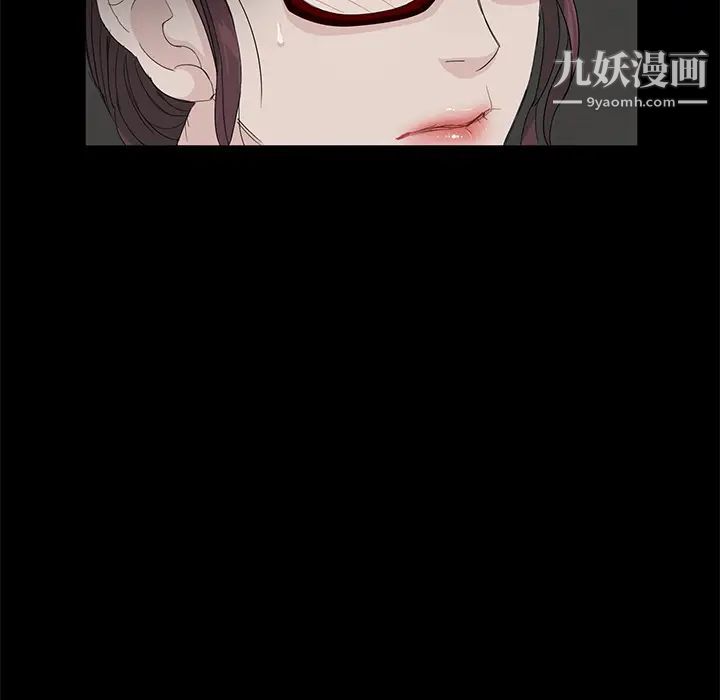 《卖身契约》漫画 第10話