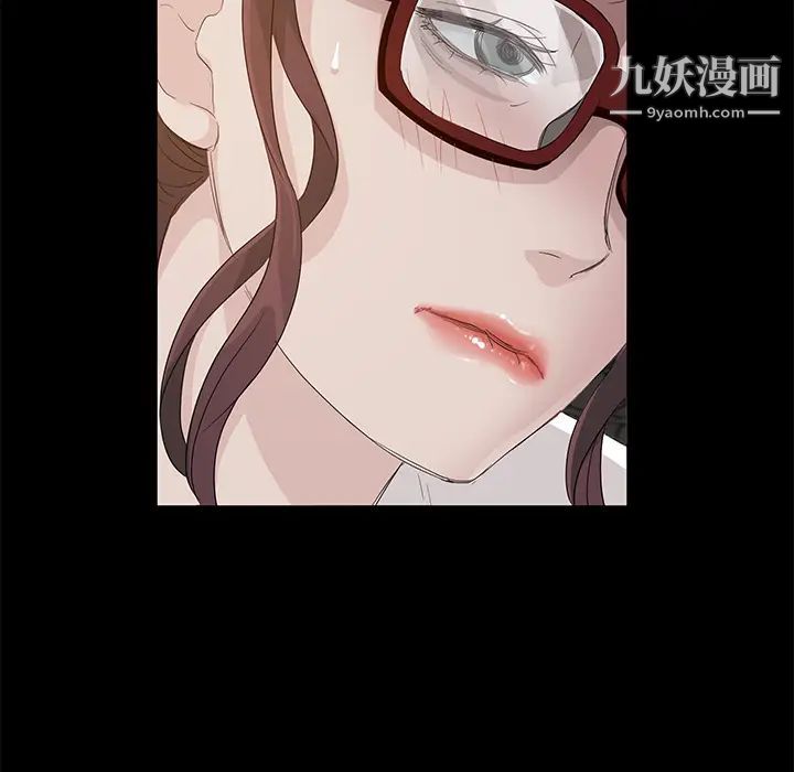 《卖身契约》漫画 第10話