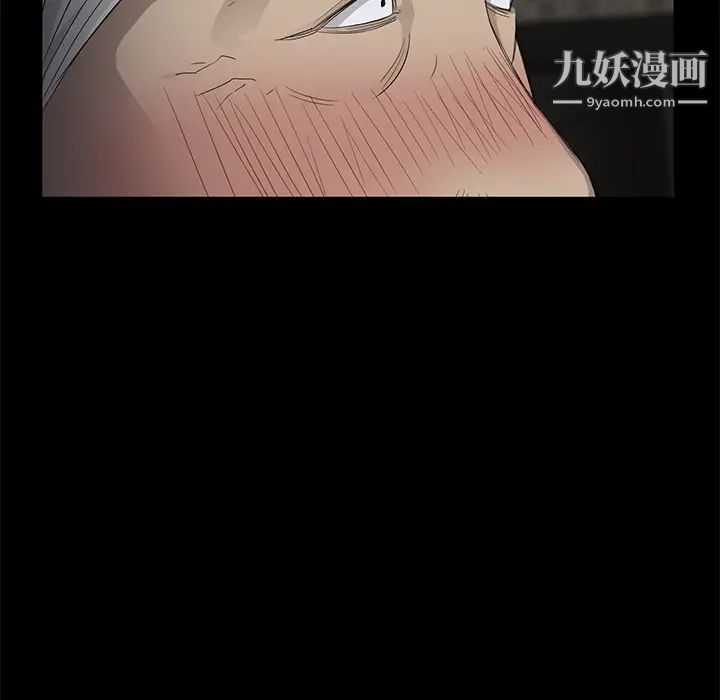 《卖身契约》漫画 第10話