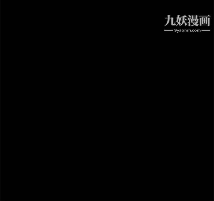 《卖身契约》漫画 第10話