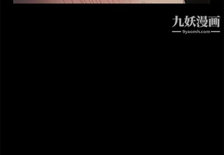 《卖身契约》漫画 第11話