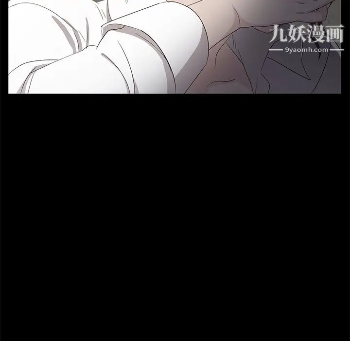 《卖身契约》漫画 第11話
