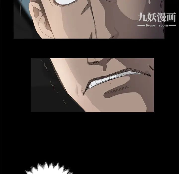 《卖身契约》漫画 第11話