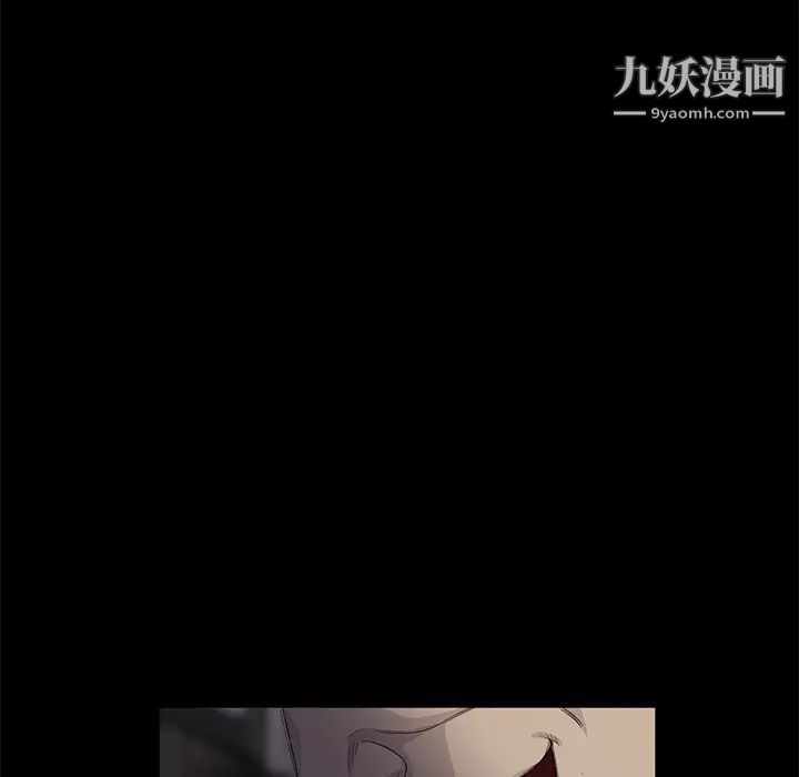 《卖身契约》漫画 第11話