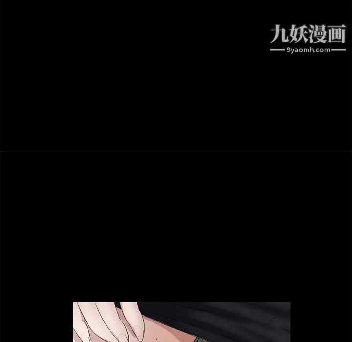 《卖身契约》漫画 第11話