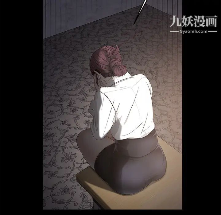 《卖身契约》漫画 第11話