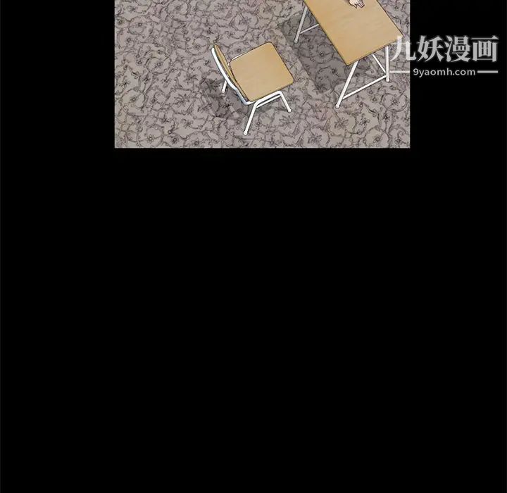 《卖身契约》漫画 第11話
