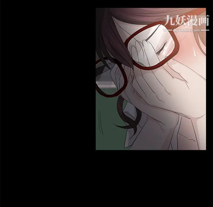 《卖身契约》漫画 第11話