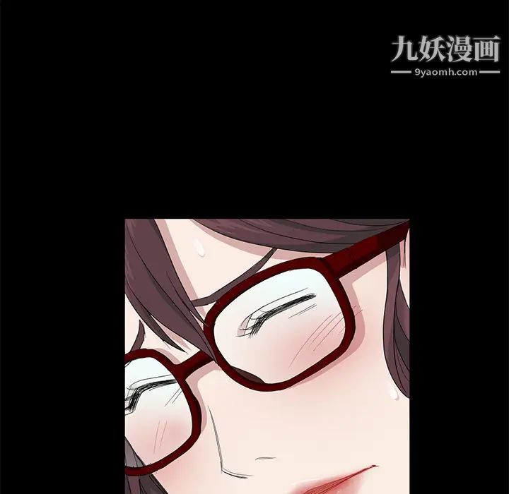 《卖身契约》漫画 第11話