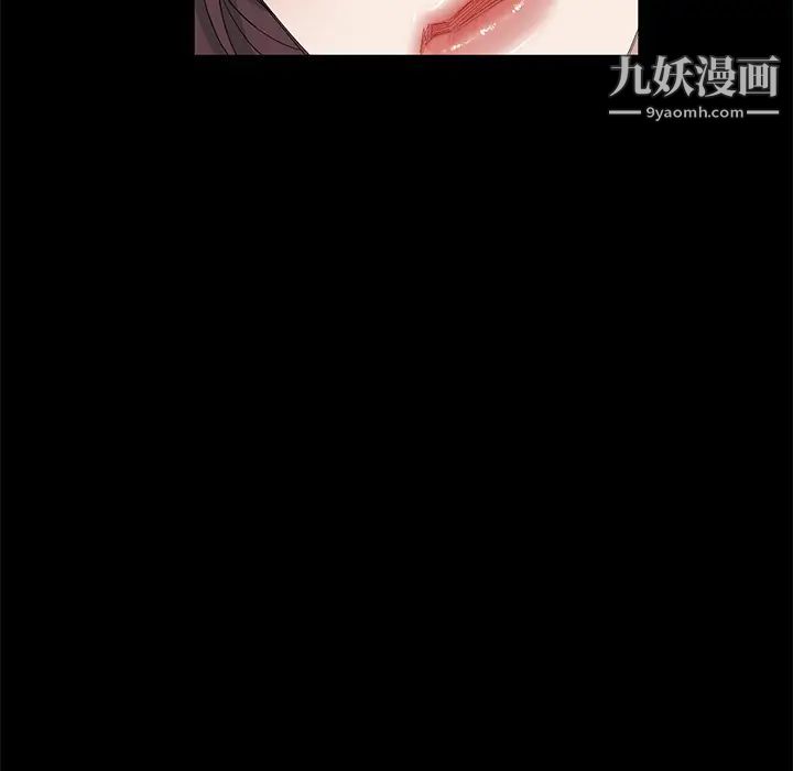 《卖身契约》漫画 第11話