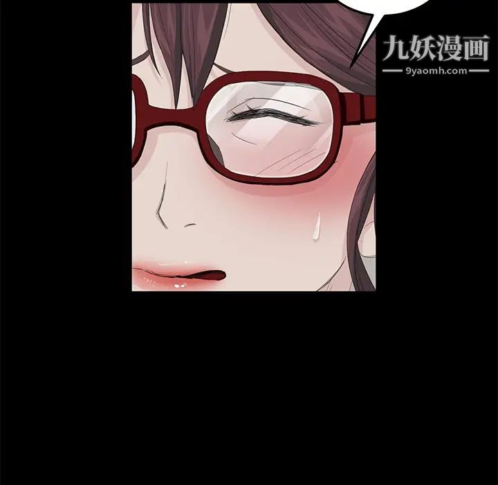 《卖身契约》漫画 第11話